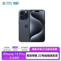 Apple iPhone 15 Pro (A3104) 128GB 蓝色钛金属 支持移动联通电信5G 双卡双待手机
