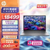 գHPս99 2416ӢܱʼǱAIʦվUltra7 32G 2T RTX3000Ada 2.5KWinpro