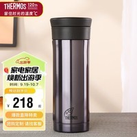 膳魔师（THERMOS）保冷保温杯470ml高真空不锈钢户外运动旅行带茶漏水杯CMK-501 BKP