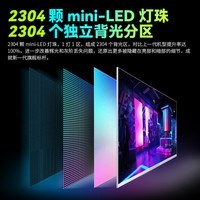 泰坦军团32英寸4K QD量子点-MiniLED 2304区 HDR1000 160Hz内置音箱10.7亿色 KVM IPS电竞显示器P32A6V PRO