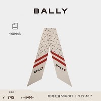 BALLY巴利24秋冬白色桑蚕丝女士丝巾6309039 白色 1