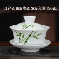 景盏茶具盖碗茶杯大号三才盖备陶瓷茶碗青花瓷泡茶碗高白瓷 盖碗【绿竹】