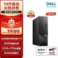 DELLɾ3030S 2024 ̨ʽð칫(14i5-14400 16G DDR5 512GSSD+1T)CPU