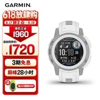 佳明（GARMIN）本能Instinct2S太阳能浪潮版浪花白心率血氧脉搏跑步户外运动手表