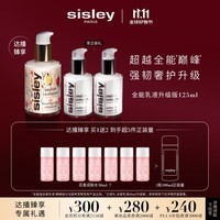 希思黎（Sisley）全能乳液125ml升级限量版补水保湿修护积雪草护肤品套装生日礼物