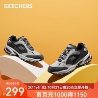 斯凯奇（Skechers）男鞋休闲鞋 潮流百搭复古老爹鞋 厚底增高鞋男士运动鞋237145 灰色/黑色/GYBK 42.5