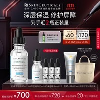 修丽可B5保湿精华30ml 护肤品深层补水修护敏感肌生日礼物送女友