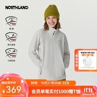 诺诗兰（NORTHLAND）24秋冬新款男士杜邦三防软壳衣防泼防油污徒步户外登山夹克外套 杏米白色-立领05E 165