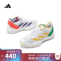 阿迪达斯adidas【滔搏运动】中性Adizero Select 2.0篮球鞋 JQ2402 42