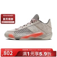 耐克（NIKE）胜道运动男Air Jordan 38 Low AJ38低帮灰橙气垫训练实战篮球鞋 FZ4161-002 42