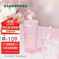 星巴克（Starbucks）桃花女神杯粉色渐变玻璃吸管杯550ml办公室冷水杯子女礼物家居馆