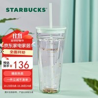 星巴克（Starbucks）双层玻璃吸管杯591ml薄荷绿切面款咖啡杯茶水杯子学生礼物家居馆