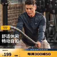 安德玛（UNDERARMOUR）DFO男子华夫格排扣训练运动长袖T恤1302356 黑色001 XXL