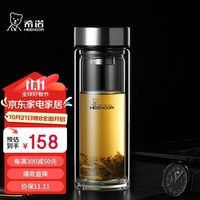 希诺双层玻璃杯男家用商务办公泡茶杯子过滤车载水杯XN-9302 345mL