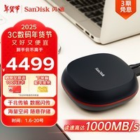 闪迪（SanDisk）8TB Type-c USB 3.2 桌面固态硬盘T40备份小魔方 读速高达1000MB/s 超大容量 安全稳定