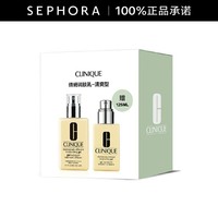 倩碧 （CLINIQUE）润肤乳-清爽型黄油无油黄油乳液面霜补水保湿礼物 无油黄油 买200ml享325ml