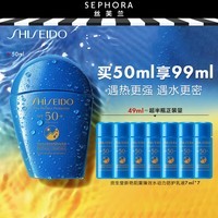 资生堂（Shiseido） 新艳阳夏臻效水动力蓝胖子防护乳防护霜 50ml