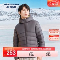 斯凯奇（Skechers）羽绒服男款秋冬季短款鸭绒防泼水轻盈无负担连帽保暖风衣运动外套 潜望镜灰/0403 S