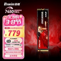 佰维（BIWIN）2TB SSD固态硬盘M.2接口(NVMe协议)悟空NV7400精选3D TLC颗粒PCIe4.0读速7450MB/s AI电脑存储配件