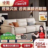 中派极简风真皮沙发头层牛皮客厅小户型简约现代皮沙发现货 2.5米直排大三人位 标准版【桉木+纳帕真皮】