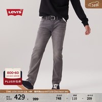 Levi\'s李维斯24秋季男士502锥形新复古回潮牛仔裤 浅烟灰色 32 (32)
