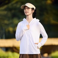 蕉下森林防晒衣男女2025新款冰感锦氨冰丝面料UPF100+以上帽檐可拆卸防晒 女款-玉石白 3XL
