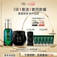 赫莲娜HR黑绷带15+绿宝瓶30面霜精华礼盒护肤品套装化妆品女神节礼物