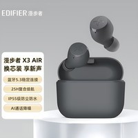 ߣEDIFIER X3 airصTWSʽ˶ƻΪСoppo X3 air ɫ