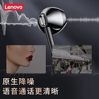 联想（lenovo） XF06耳机有线半入耳式运动游戏降噪耳机3.5mm线控耳麦电脑通用小米华为oppo手机 科技黑【高清通话】有线版