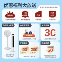 格力(GREE)空调【董明珠官方店】 云佳 新能效格力空调 变频冷暖 卧室 新国标 壁挂式空调 挂式 【1.5匹】云佳三级能效 珊瑚玉