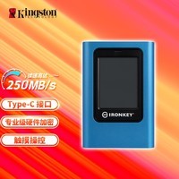 金士顿（Kingston）480GB Type-C USB3.2 移动固态硬盘（PSSD）硬件加密数据保护