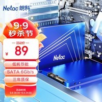 朗科（Netac）256GB SSD固态硬盘 SATA3.0接口 N550S超光系列 电脑升级核心组件