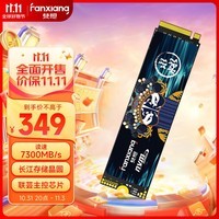 루FANXIANG1TB SSD̬Ӳ M.2ӿPCIe 4.0 x4洢ԲTLC  PS5̨ʽʼǱS790C