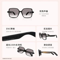 朗科智能音频眼镜墨镜款蓝牙耳机无线非骨传导可换前框近视配镜太阳墨镜 渐变色