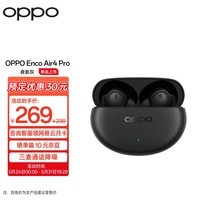 OPPO Enco Air4 Pro ߽ ʽ˶ܲϷ ͨƻΪСֻ ҹӰ