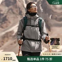 KOLON SPORT/可隆抓绒内胆三合一冲锋衣 男子户外防水防风两件套夹克 LHJK3WNT91-LC 浅炭灰 170/M