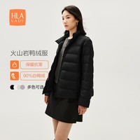 HLA海澜之家羽绒服女24火山岩保暖鸭绒外套女装冬季