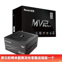 航嘉（Huntkey） MVP系列 台式机主机电脑电源 额定650W/750W/850W/1000W/1200W全模组电源 宽幅电压/PCIE5.0接口 MVP P850-850W白金 ATX3.1 