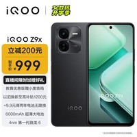 iQOO Z9x 8GB+128GB 曜夜黑 6000mAh 电池 4nm第一代骁龙 6 磐石缓震架构 电竞手机