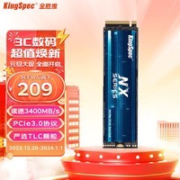 ʤάKingSpec512GB SSD̬ӲM.2ӿNVMe PCIe3.0 ѡTLC 3500MB/s̨ʽʼǱͨAI PC洢