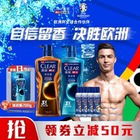 清扬（CLEAR）男士香氛沐浴露雨林600g+深海600g+沐浴露100g*4【苏醒同款】 