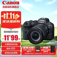 佳能（Canon）佳能r6 全画幅微单vlog相机 机身4K拍摄小型轻量微单相机 R6 RF24-105STM套机【轻量型标准变焦】 官方标配【不含内存卡/相机包/大礼包等】