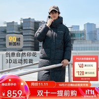 坦博尔2024年新款羽绒服男长款连帽时尚潮流运动保暖厚款外套TF248779 满印雪山黑 175/92A