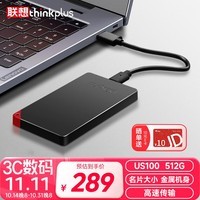  thinkplus 512Gƶ̬Ӳ USB3.2PSSDƶӲСɱЯȡ400MB/S US100ɫ