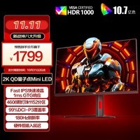 AOC 27英寸2K 180Hz 1152分区QD-MiniLED HDR1000 快速液晶1ms 游戏电竞电脑显示器 逐光系列 Q27G4XM