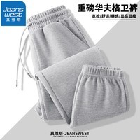 真维斯（JEANSWEST）休闲裤子秋冬季新款百搭华夫格束脚裤青少年潮牌宽松学生运动长裤 灰色 M