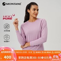 MONTANE盟泰恩女款APOLLOS速干T恤轻量户外速干衣弹力透气抑菌排汗防晒服 风信紫（长袖款） M