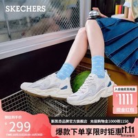 斯凯奇（Skechers）女鞋软底舒适老爹鞋厚底增高休闲运动鞋熊猫鞋117364