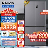 海尔智家冰箱560四开门十字对开门双开539升大容量风冷无霜一级能效双变频家用电冰箱干湿分储Ieader 539一级双变频+黑金净化+阻氧干湿分储+三档变温