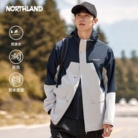 诺诗兰（NORTHLAND）三合一冲锋衣 秋冬户外男女防水透湿徒步冲锋衣 冰川灰色/暗蓝宝石色-男丨47E 180